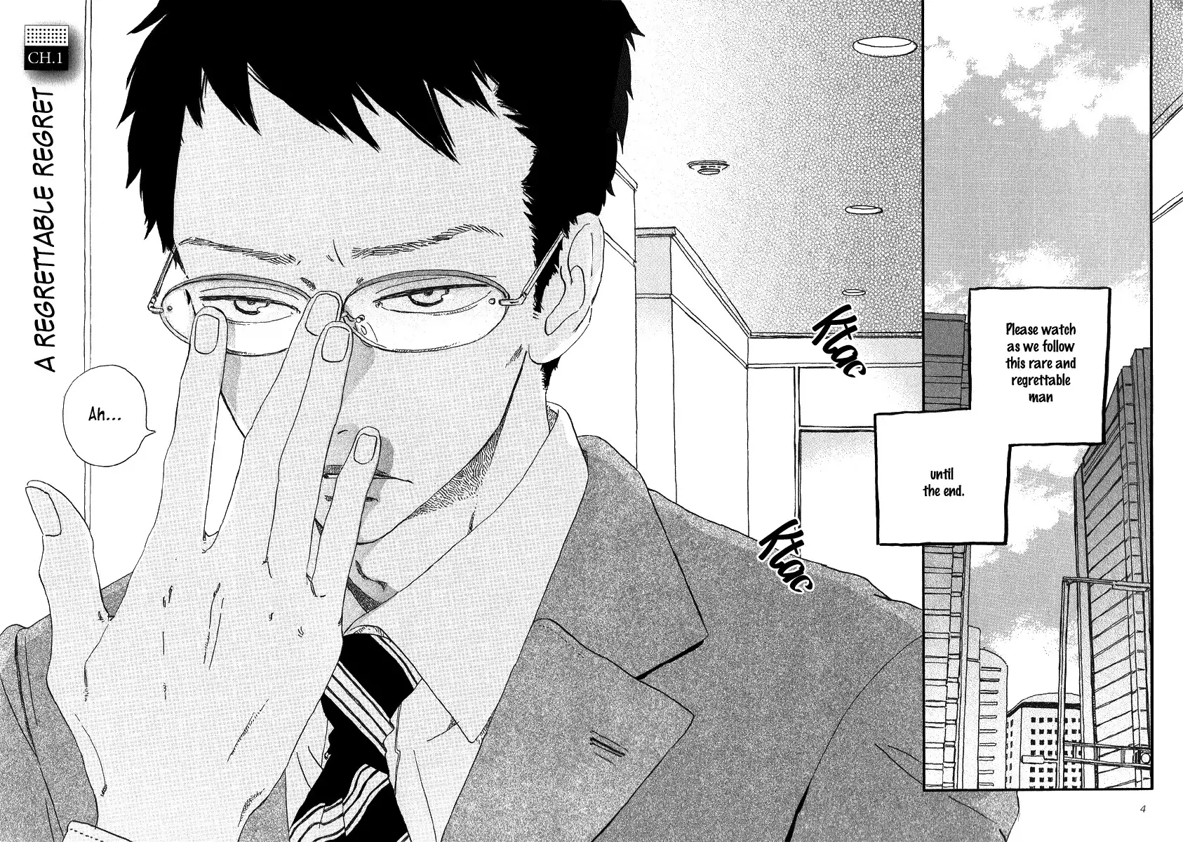 Sekine-kun no Koi Chapter 1 6